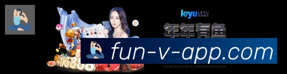 V体育荣誉